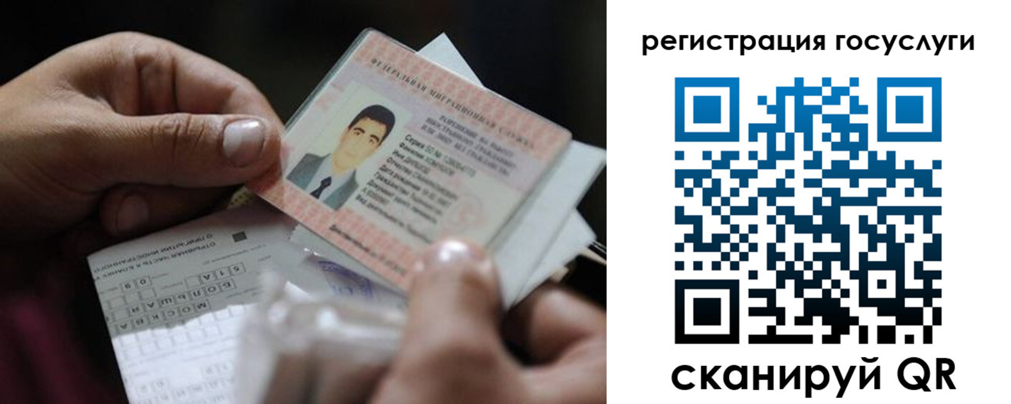 прописка от собственника в Черепаново